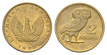 Греция 2 драхмы 1973 сова, феникс в огне KM 108 никель латунь    4660-724