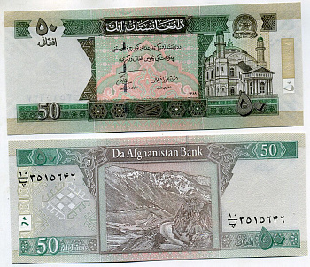 Афганистан 50 Афгани 1389 (2010) Pick 69 d бумага UNC (пресс) 8615-71-3-2