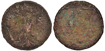 Россия деньга 1749 Елизавета (1741-1762) Биткин 359 медь 45-552