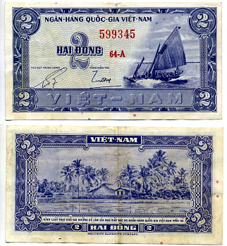 Южный Вьетнам 2 донга 1955 Pick 12а бумага 7523-8-1-2