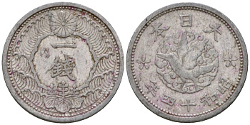 Япония 1 сен 1939 год 14, император Хирохито Сева (1926-1989) Y 56 алюминий 4602-1054