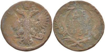 РОССИЯ 1 ДЕНЬГА 1751 Биткин 411 медь 4539-1257