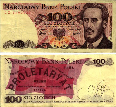 Польша 100 злотых 1976 Людвиг-Фаддей Варынский, манифест социал-революционной партии Pick 143 b бумага 7487-30-2-1