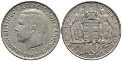 Греция 10 драхм 1968 Константин II (1964-1973) KM 96 медно-никель 4531-241