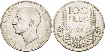 Болгария 100 левов 1934 Борис III KM 45 серебро 1516-1135