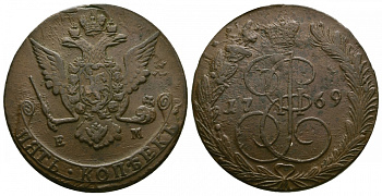 Россия 5 копеек 1769 ЕМ, Екатерина II (1762-1796), Орел образца 1770-1777 Биткин 617 медь 1103-6-12