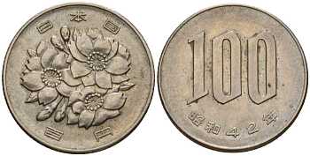 Япония 100 йен 1967 Император Хирохито Сева (1926-1989), Год 42 KM 82 медно-никель 4141-653