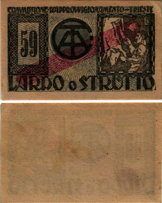 Италия, Республика Триест Карточка на шпик или сало ND комиссия по поставкам Триеста, номер 59 бумага 7183-39-1-2