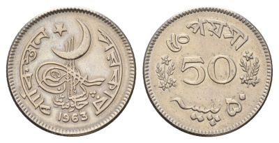 Пакистан 50 пайс 1963 KM 23 никель 4652-1041