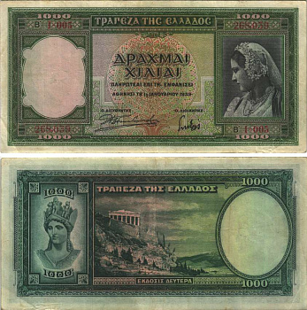 Греция 1000 драхм 1939 женщина в национальном костюме, Афина, Пантеон Pick 110а бумага 7191-41-2-1