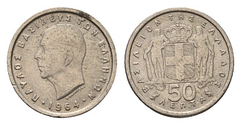 Греция 50 лепт 1964 Павел I (1947-1964) KM 80 медно-никель 4651-958