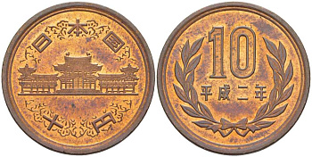 ЯПОНИЯ 10 ЙЕН 1990 ГОД 2, ИМПЕРАТОР АКИХИТО ХЭЙСЭЙ (1989-) KM 97.2 бронза 51-1132