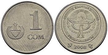 КИРГИЗИЯ 1 СОМ 2008 KM 14 сталь плакированная никелем 67-942