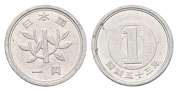 Япония 1 йена 1978 Yr. 53, Хирохито (1926-1989) Y 74 алюминий 4685-956