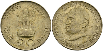 Индия 20 пайсов 1969 100 лет со дня рождения Махатма Ганди (1869-1948), звезда KM 42.1 алюминиевая бронза 94-917