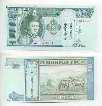 Монголия 10 тугриков 2009 Дамдин Сухэ-Батор Pick 62e бумага UNC (пресс) 7221-6-1-1