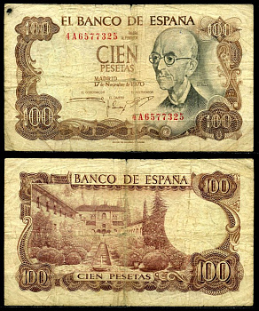 Испания 100 песет 1970 Мануэль де Фалья, летняя резиденция Мавританских королей в Гренаде Pick 152а  бумага 7203-62-3-2