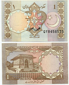 ПАКИСТАН 1 РУПИЯ 1983- ЛИНИЯ ТЕКСТА В, ПОДПИСЬ 8 Pick 27k бумага UNC (ПРЕСС) 6262-5-3-1