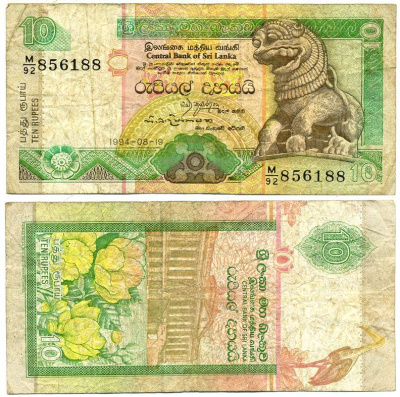 Шри-Ланка 10 рупий 1994  Pick 102 c  бумага    7551-14-1-1