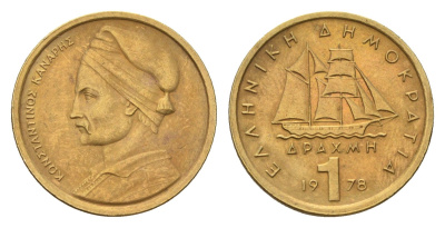 Греция 1 драхма 1978 адмирал Константин Канарис KM 116 никель латунь UNC 4669-156