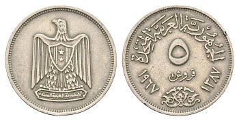 Египет 5 миллим 1967 KM 412 медно-никель 4673-135