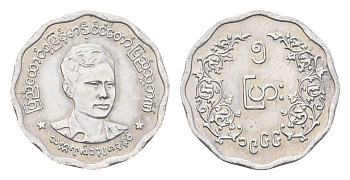 Мьянма 5 пья 1966 Аун Сан KM 39 алюминий 75-1013