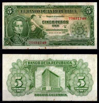 Колумбия 5 песо 1960 Pick 405 бумага 451-1335-2