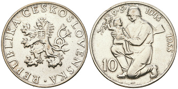 Чехословакия 10 крон 1955 10 лет освобождению от Германии KM 42 серебро 4619-212