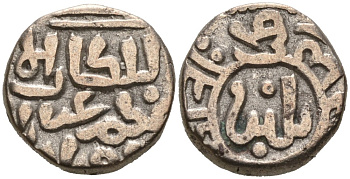 Индия 2 гани 1266-1287 AD Делийский Султанат, Ghiyath al-Din Balban биллон 192-719