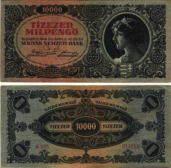 Венгрия 10000 милпенго (milpengo) (10000000000 пенго) 1946 Pick 126 бумага 7205-20-2-1