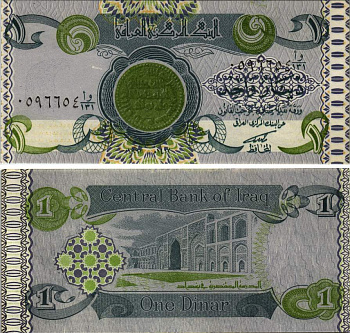 Ирак 1 динар 1992 монета на банкноте, Медресе аль-Мустансира, Багдад, военный выпуск Pick 79 бумага UNC (пресс) 8615-14-2-1