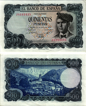 ИСПАНИЯ 500 ПЕСЕТ 1973 23 ИЮЛЯ 1971, ЖАСИНТ ВЕРДАГЕР Pick 153а бумага XF 2192-99-1-2