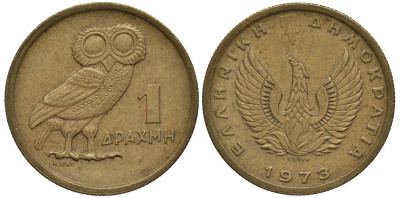 ГРЕЦИЯ 1 ДРАХМА 1973 СОВА, ФЕНИКС В ОГНЕ KM 107 никель латунь 4538-1047