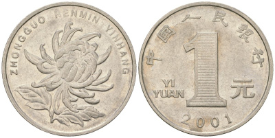 Китай 1 юань 2001 KM 1212 сталь плакированный никелем 4132-1256