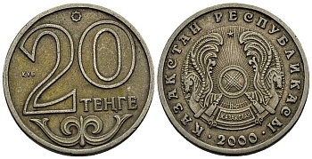 КАЗАХСТАН 20 ТЕНГЕ 2000 KM 26 медно-никель 211-838 211-838