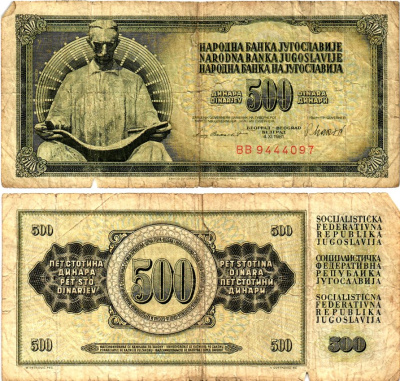 Югославия 500 динар 1981 Никола Тесла (1856-1943), с защитной полосой Pick 91b бумага 6294-1-1-2