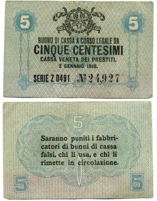 Италия 5 чентезимо 1918 военный выпуск Pick М1 бумага 3295-46-1-2