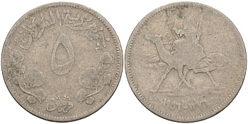 Судан 5 гиршей 1956 KM 34 медно-никель 4150-1042
