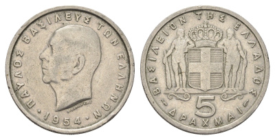Греция 5 драхм 1954 Павел I (1947-1964) KM 83 медно-никель    4660-734
