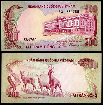 Вьетнам Южный 200 донг ND (1972) Pick 32 бумага UNC (пресс) 7486-40-2-2