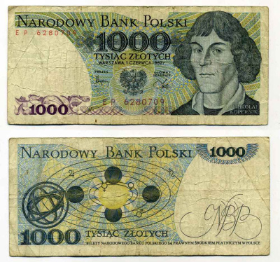 ПОЛЬША 1000 ЗЛОТЫХ 1982 1 ИЮНЯ 1982, НИКОЛАЙ КОПЕРНИК Pick 146c бумага 7551-33-1-1