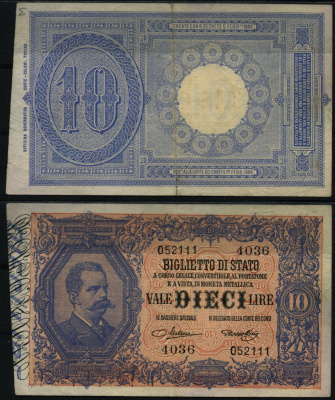 Италия 10 лир 1888 Умберто I, перевернутый реверс Pick 20 hx бумага UNC (пресс) 451-1195-1