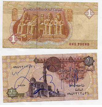 ЕГИПЕТ 1 ФУНТ 2007 ПОДПИСЬ 22 Pick 50l бумага 7203-28-3