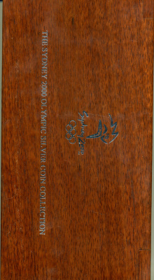 Австралия набор из 16 монет по 5 долларов 2000 XXVII летние Олимпийские игры 2000 года в Сиднее полный набор, в оригинальной деревянной коробке, с сертификатами серебро PROOF 00-000-00