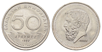 Греция 50 драхм 1982 Солон архонт Афин KM 134 медно-никель aUNC 4526-531