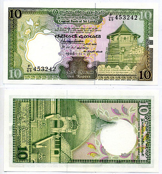 Шри-Ланка 10 рупий 1988 21 ноября 1988, БАНК ЦейлонА Pick 96b бумага UNC (пресс) 7548-22-3-1
