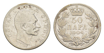 Сербия 50 пара 1904 Петр I (1903-1918) KM 24 серебро 4639-121