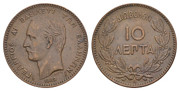 Греция 10 лепт 1882 A, Георг I (1863-1913) KM 55 медь 4653-741