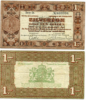 Нидерланды 1 гульден 1938 серебряный ваучер, в серии 2 буквы, 6 цифр Pick 61, Akkermans 4.1 b  бумага 444-97-1