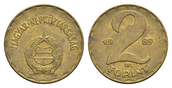Венгрия 2 форинта 1989 BP KM 591 латунь 4647-733